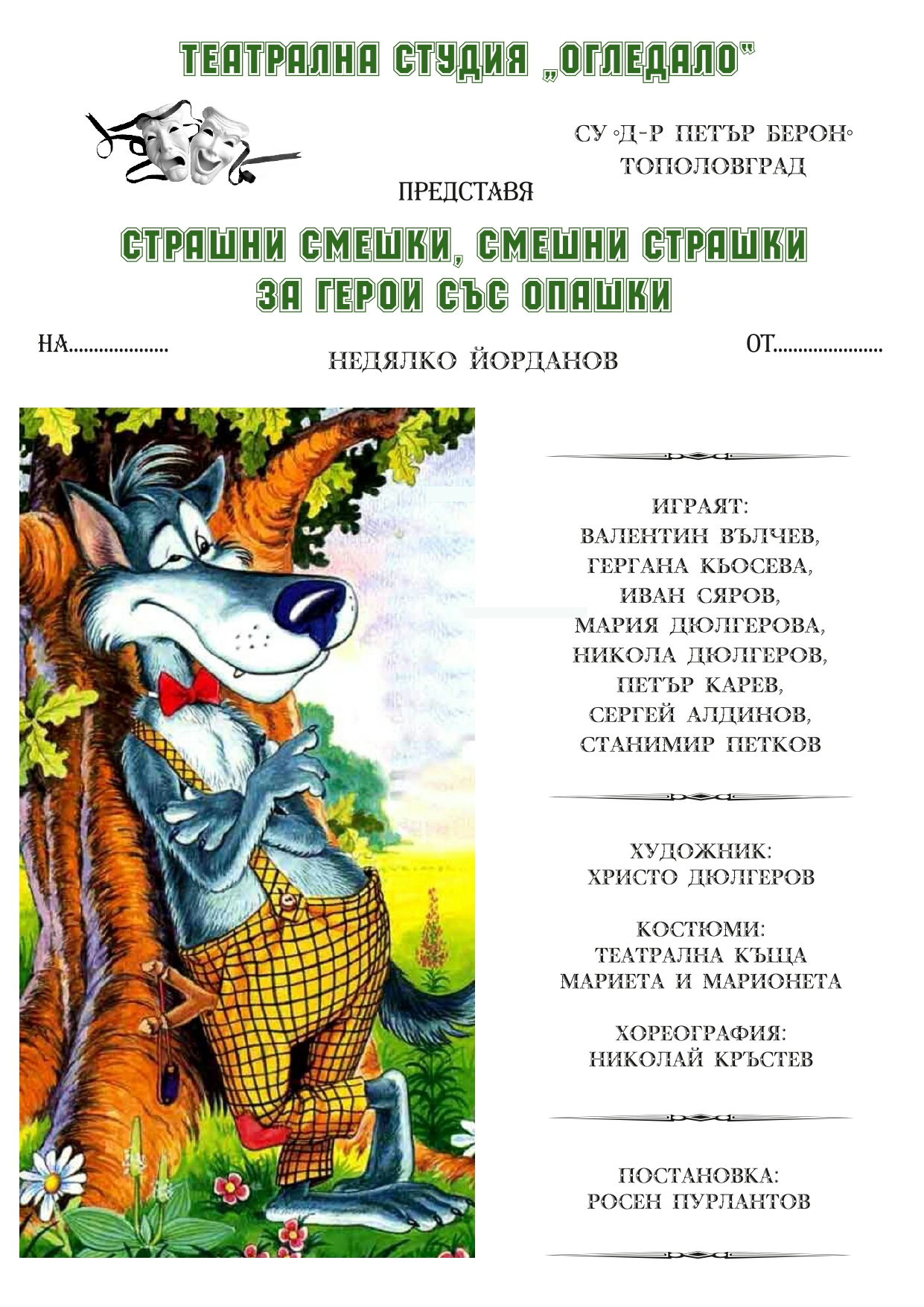 ее